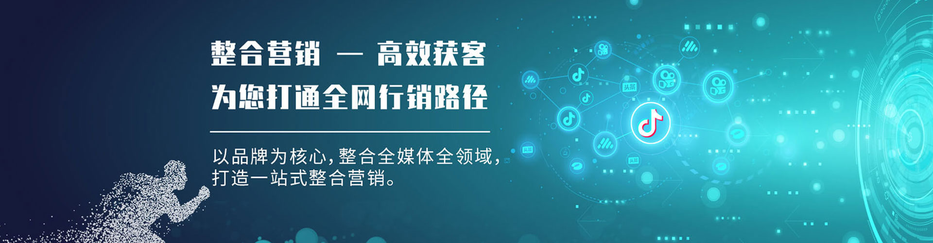 合山百度推广