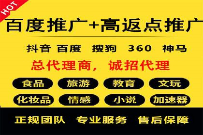 百度推广效果提升：实战案例解析