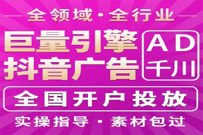 百度竞价个人账户开户全攻略：一步步教你玩转广告投放