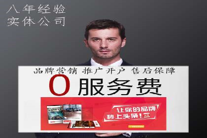信息流广告代理策略解析与案例